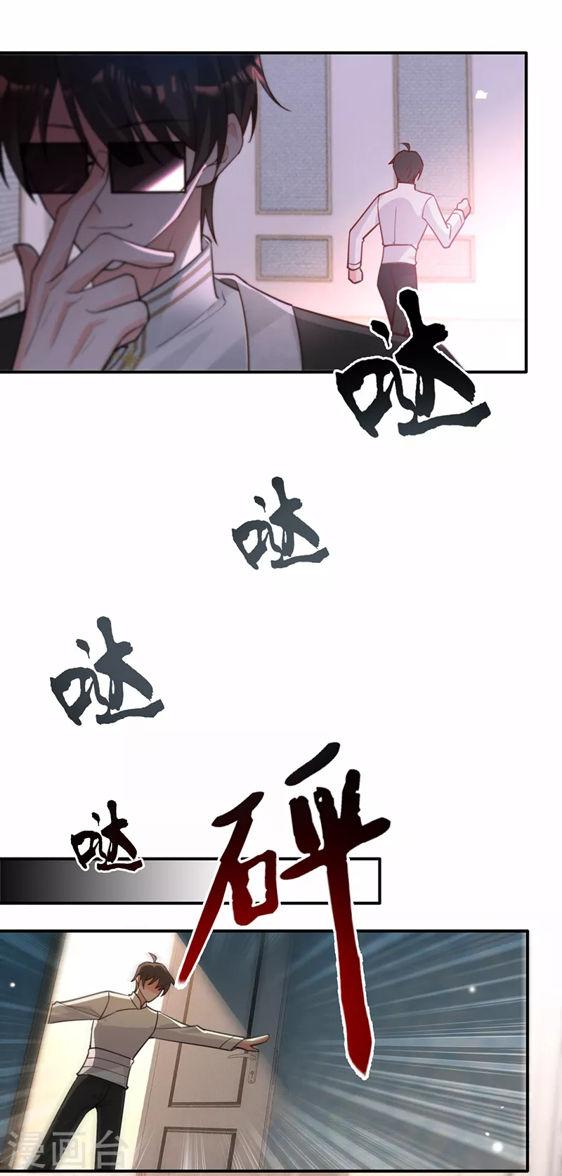 第102话 幸福下的阴影-第103话