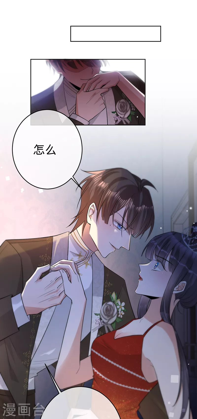 第102话 幸福下的阴影-第103话