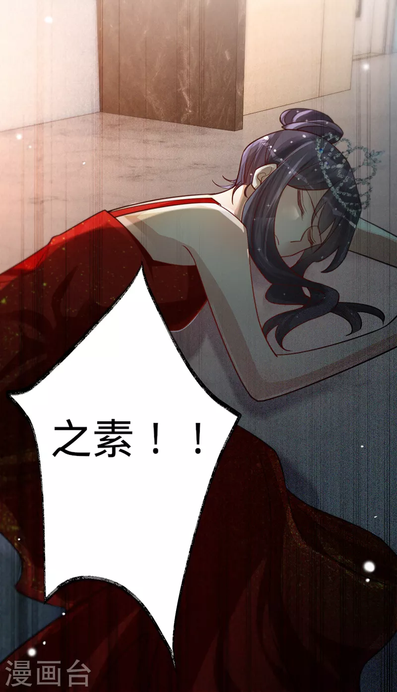第102话 幸福下的阴影-第103话