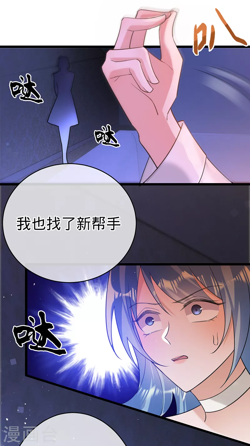 第102话 幸福下的阴影-第103话