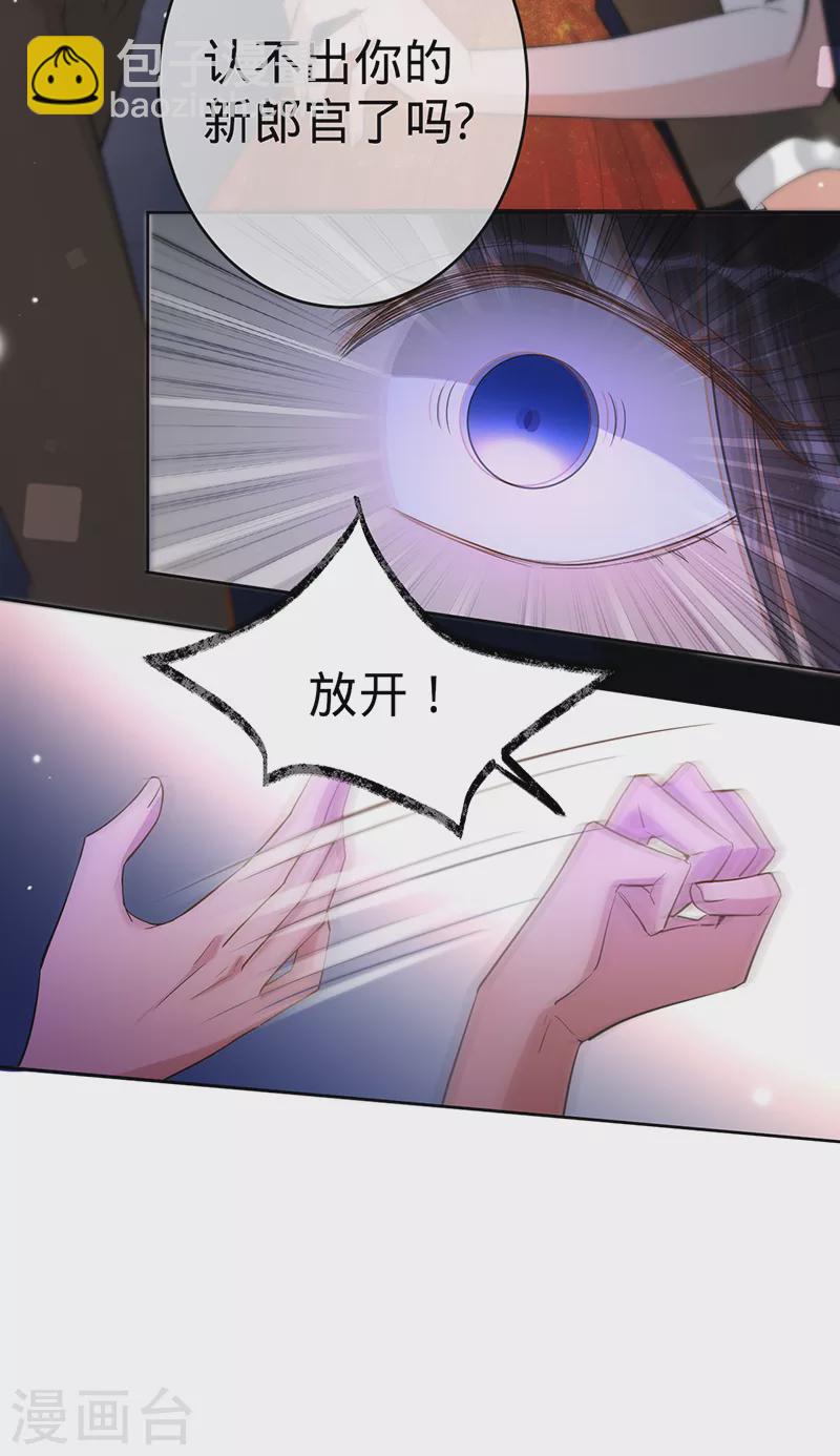 第102话 幸福下的阴影-第103话