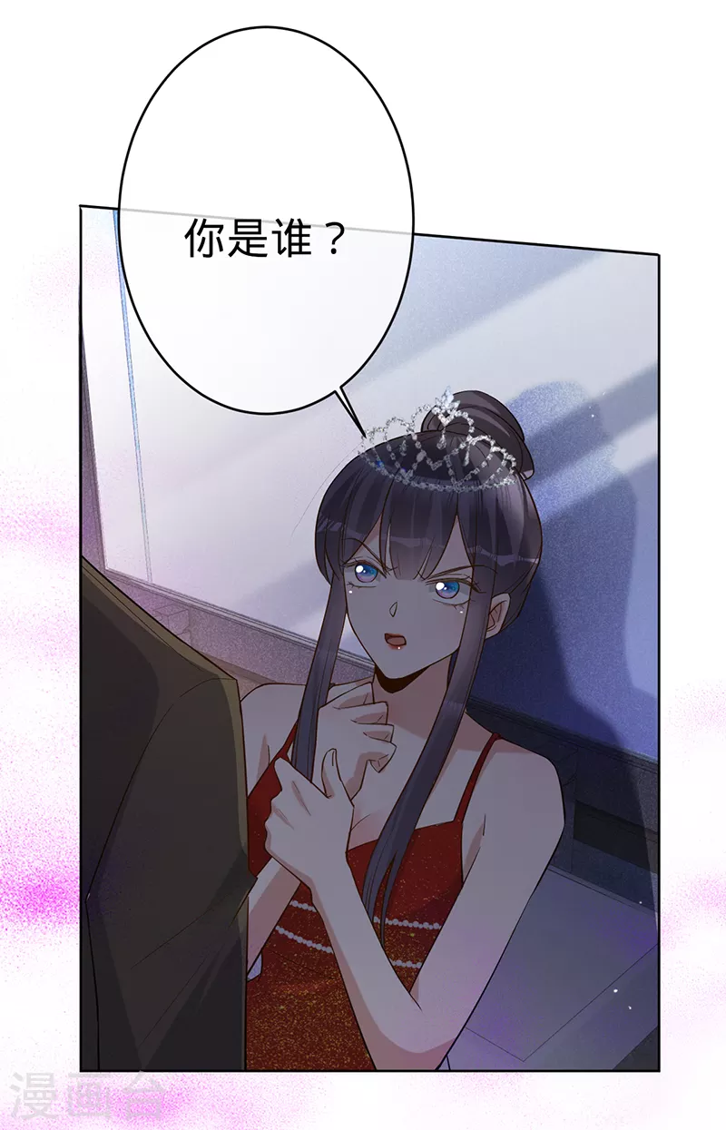 第102话 幸福下的阴影-第103话