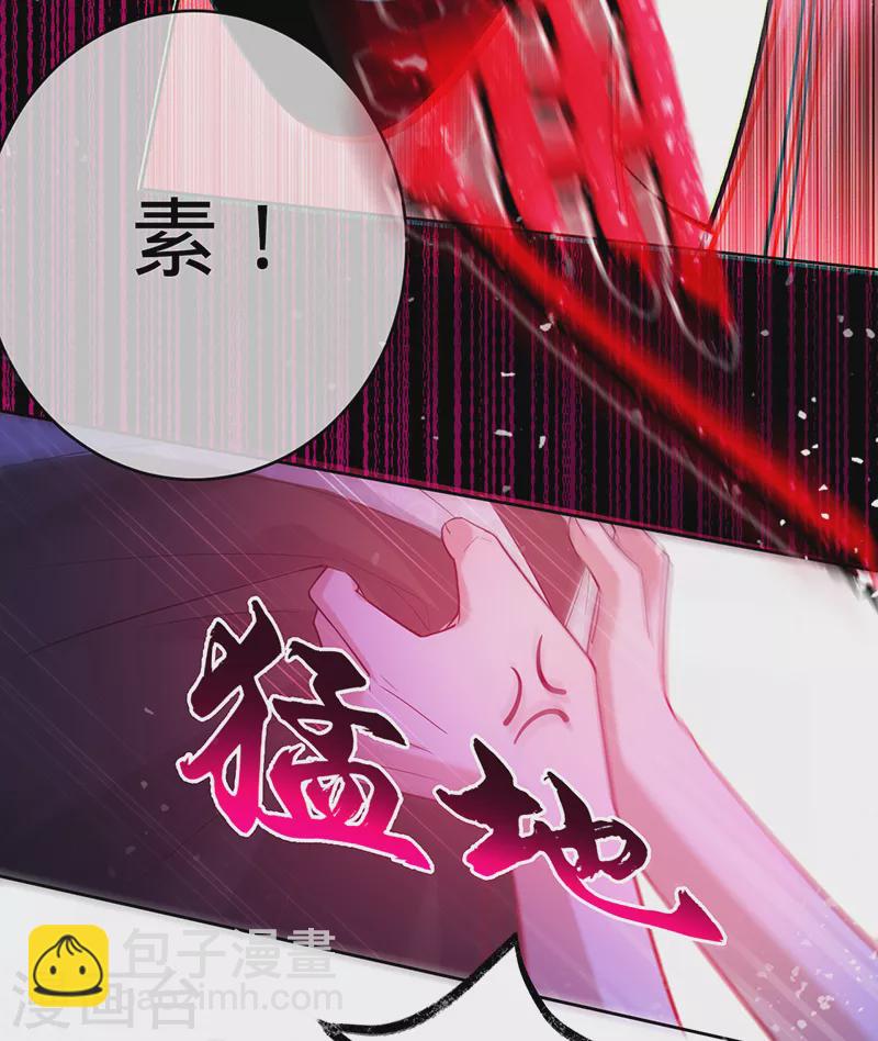 第102话 幸福下的阴影-第103话