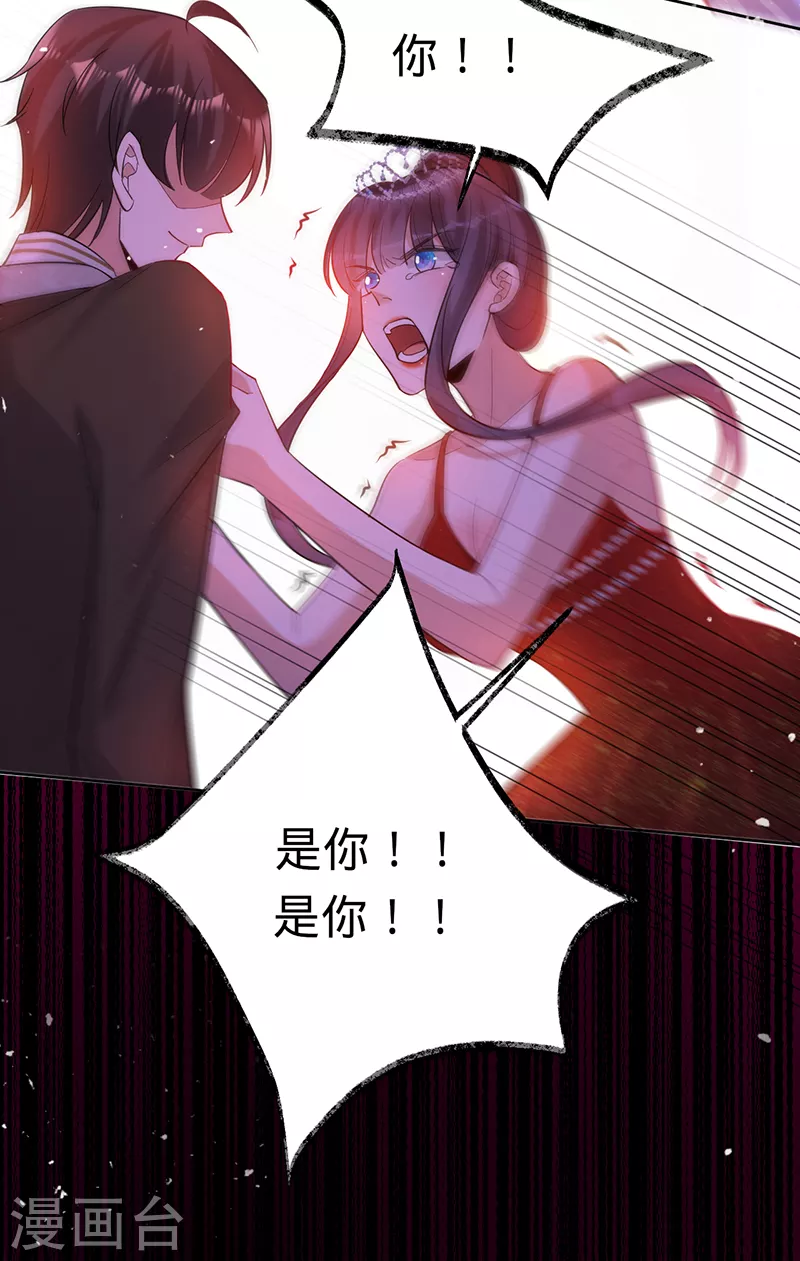 第102话 幸福下的阴影-第103话