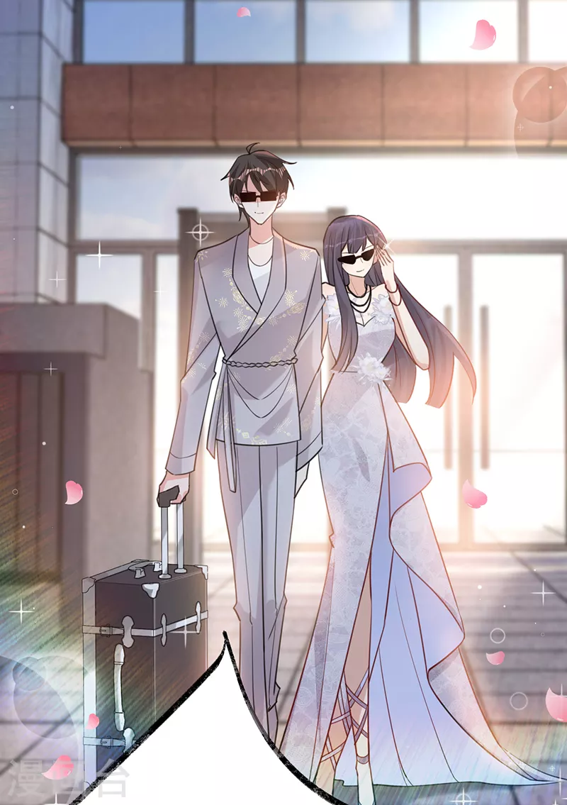 第104话 叶澜成的礼物-第105话