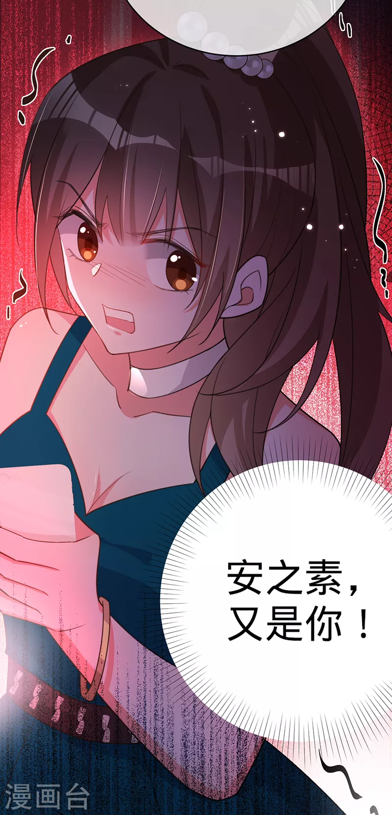 第104话 叶澜成的礼物-第105话