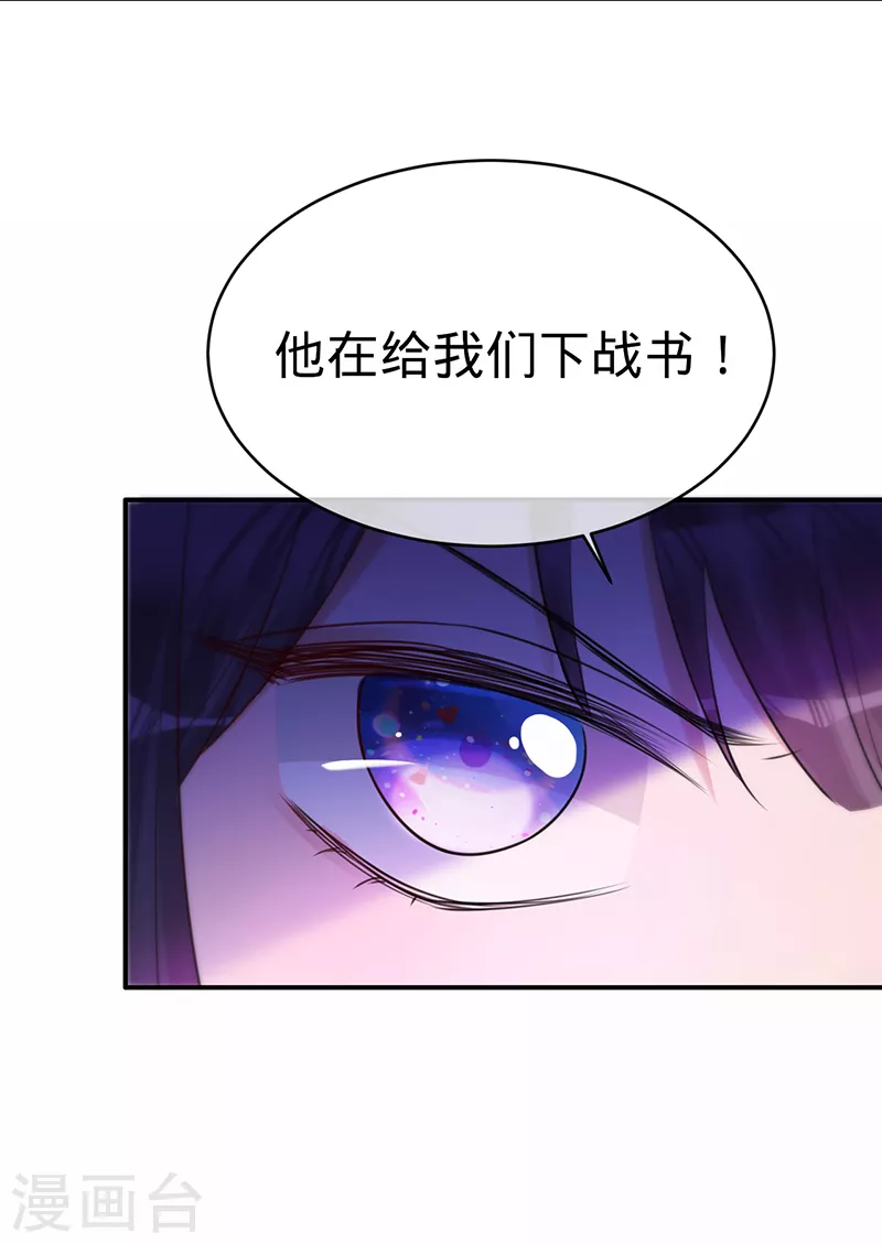 第106话 一夜坦诚-第107话