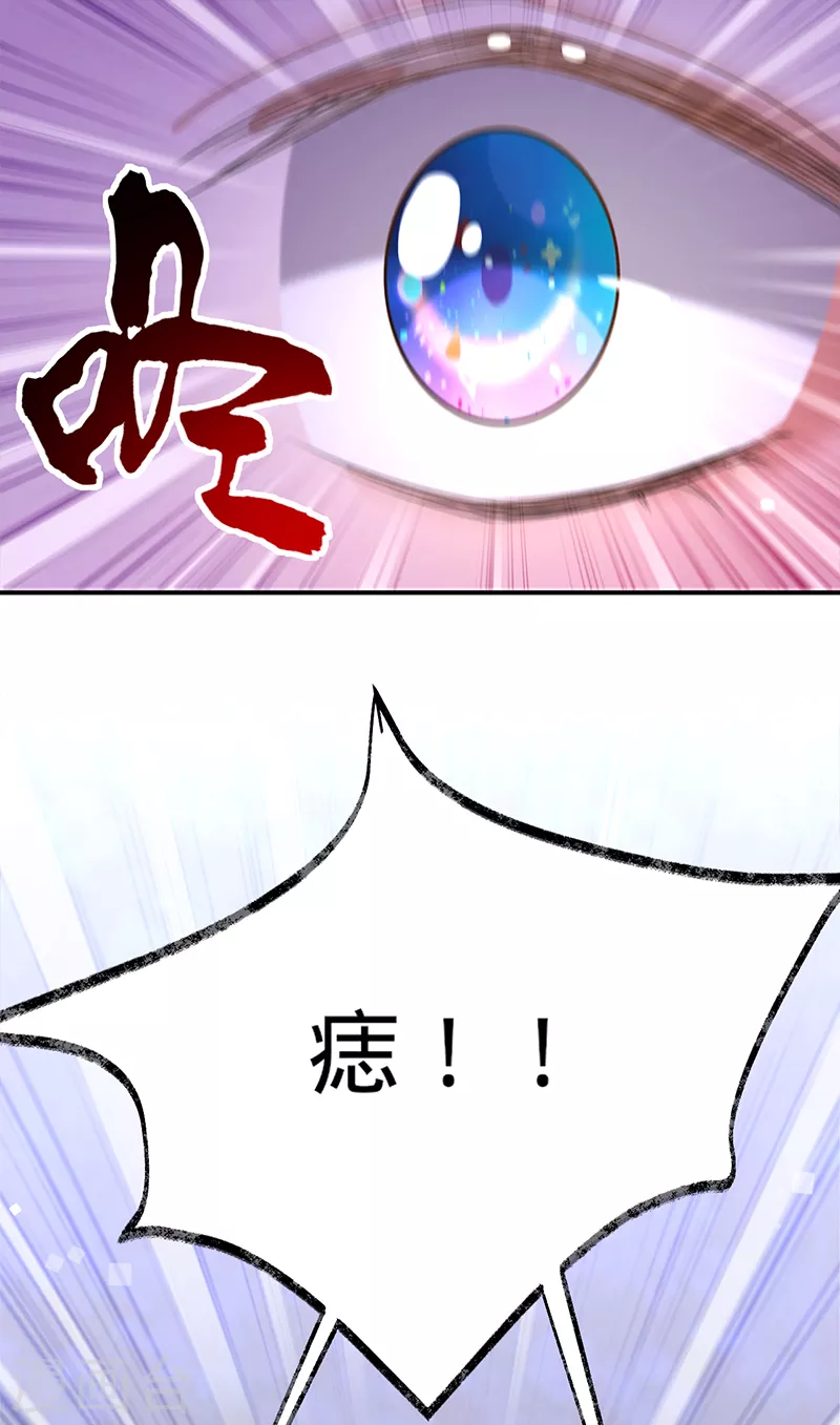 第106话 一夜坦诚-第107话