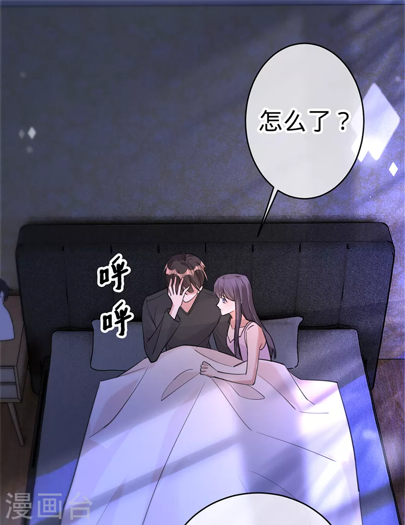 第106话 一夜坦诚-第107话