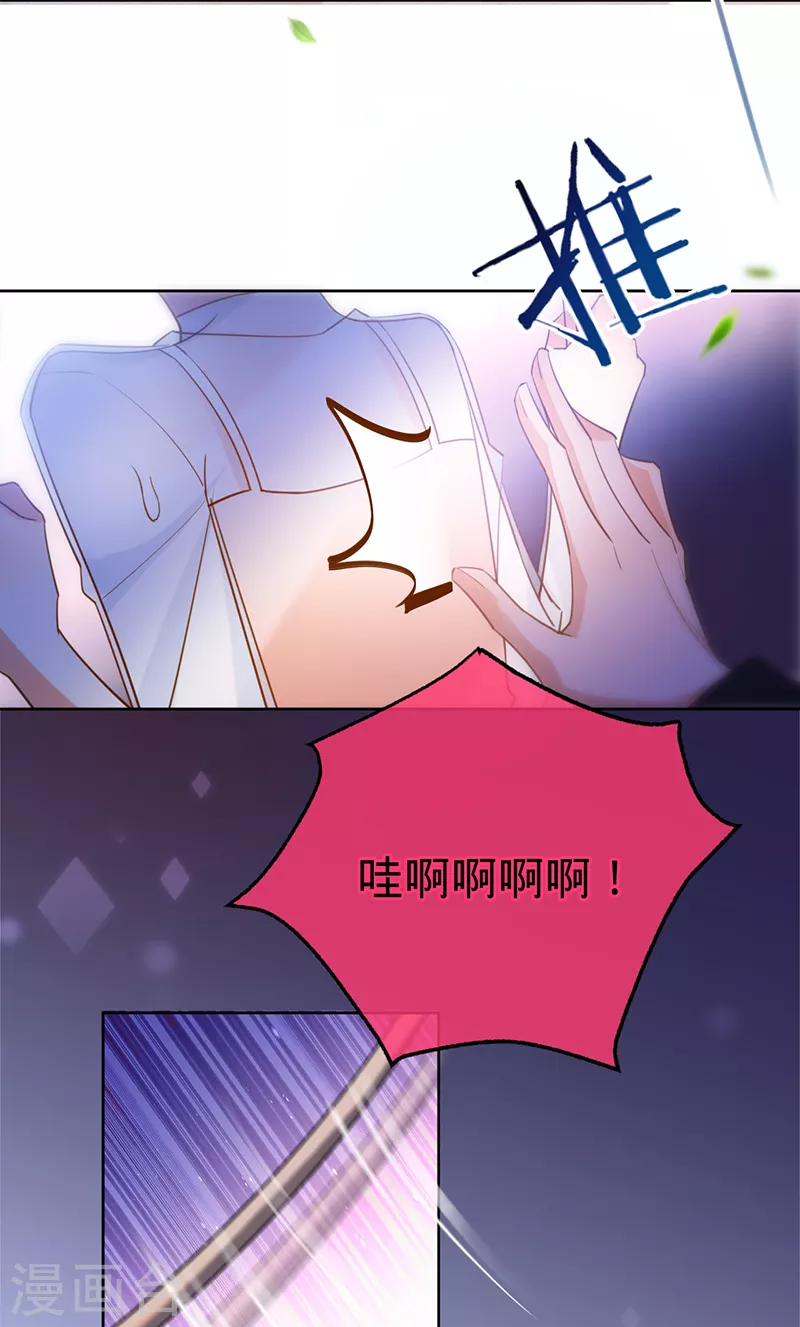 第106话 一夜坦诚-第107话