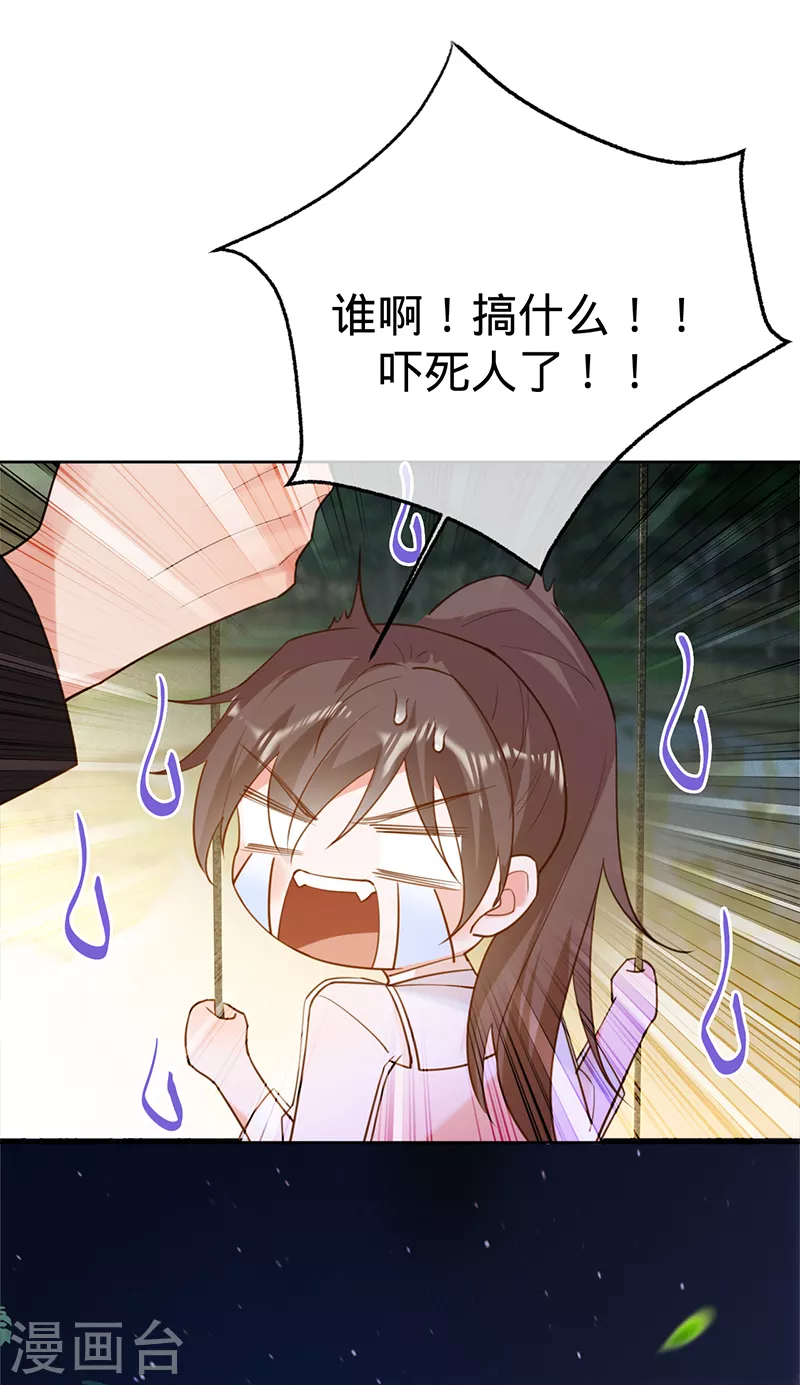 第106话 一夜坦诚-第107话