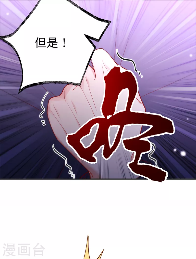 第106话 一夜坦诚-第107话