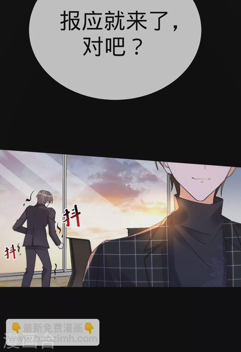 第108话 丁祺，收手吧-第109话