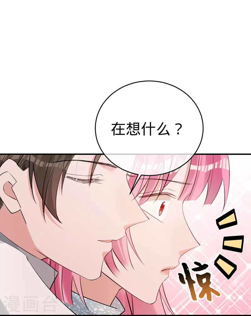 第108话 丁祺，收手吧-第109话