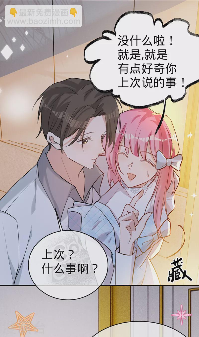 第108话 丁祺，收手吧-第109话
