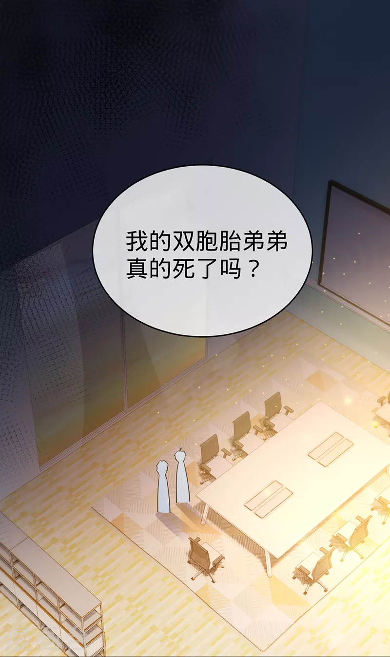 第108话 丁祺，收手吧-第109话