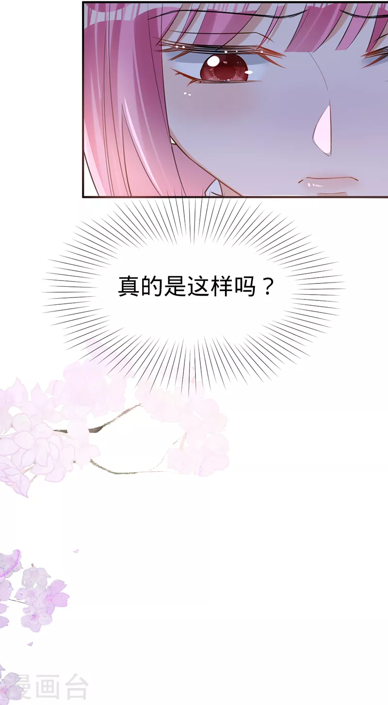 第108话 丁祺，收手吧-第109话