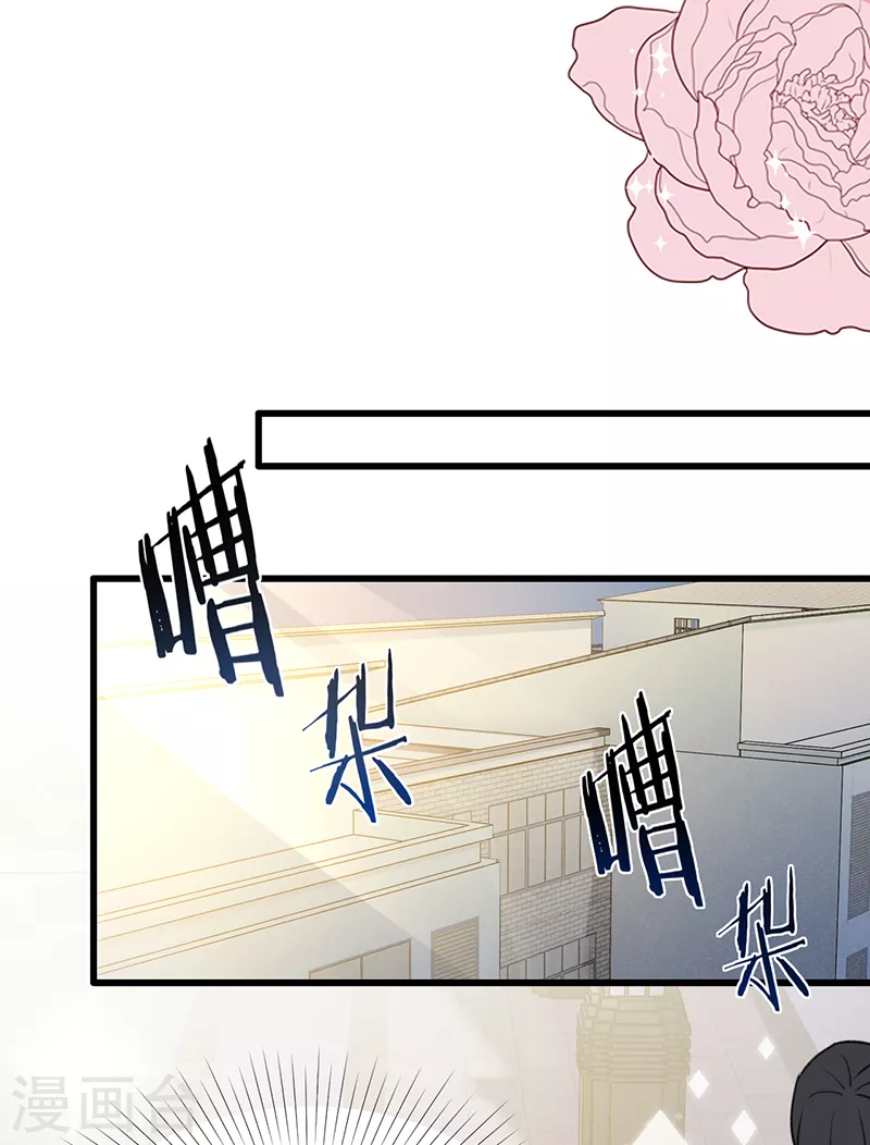 第108话 丁祺，收手吧-第109话