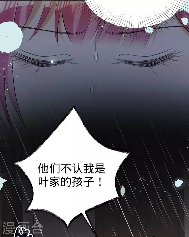 第108话 丁祺，收手吧-第109话