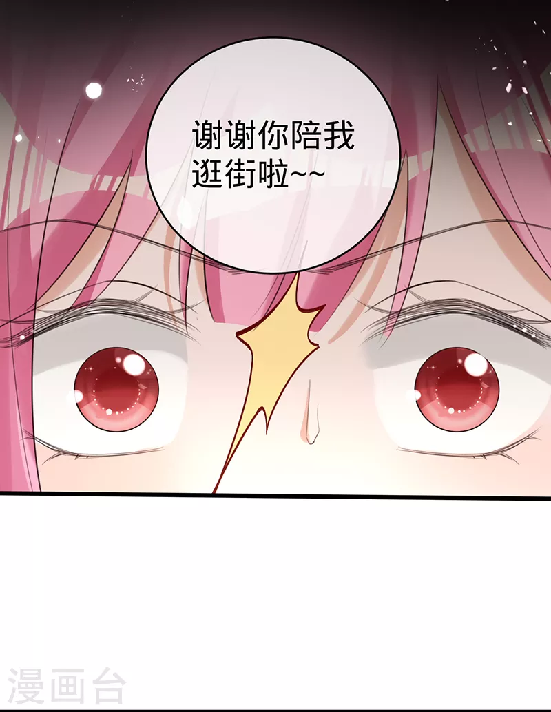 第108话 丁祺，收手吧-第109话