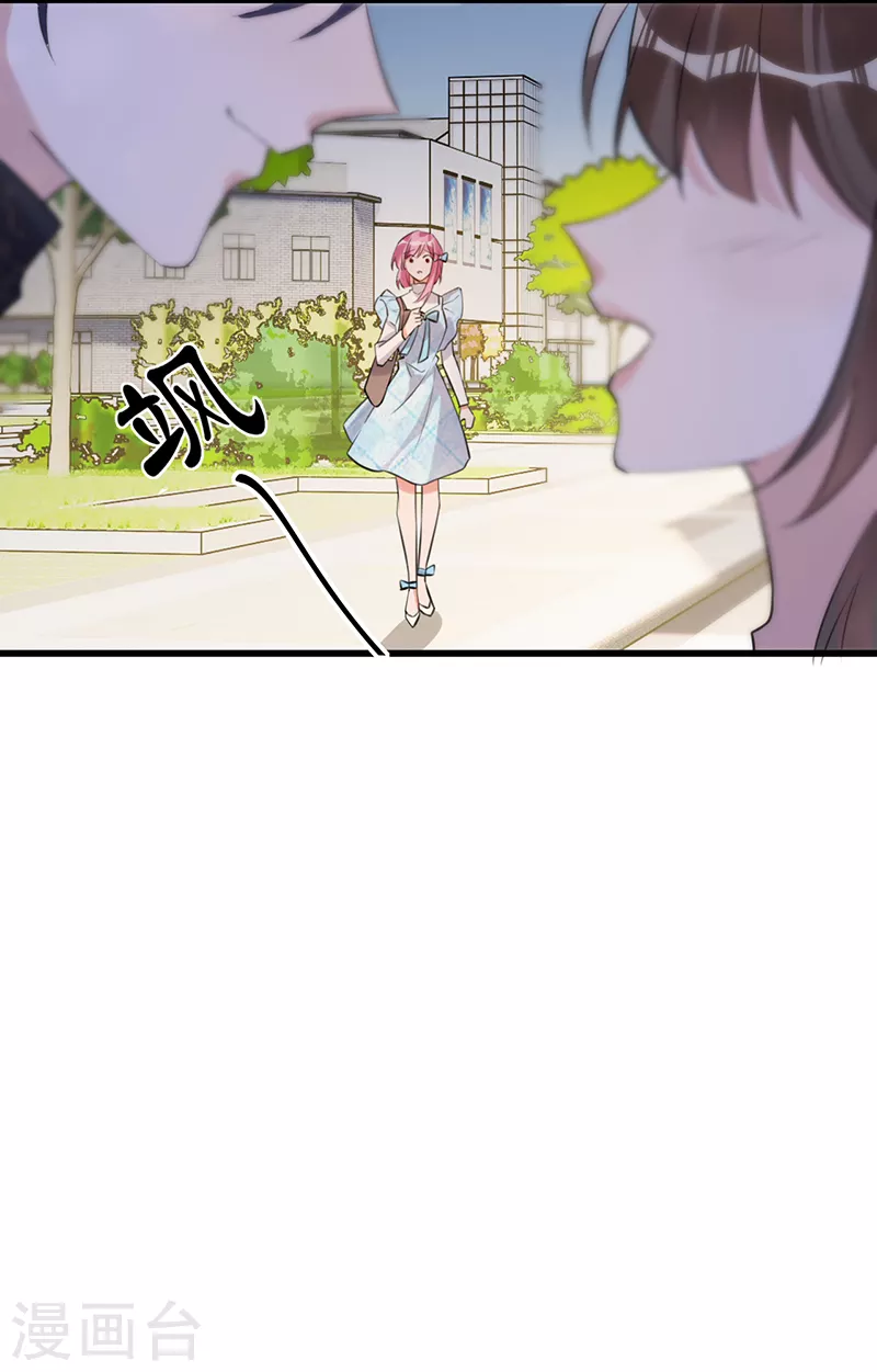 第108话 丁祺，收手吧-第109话