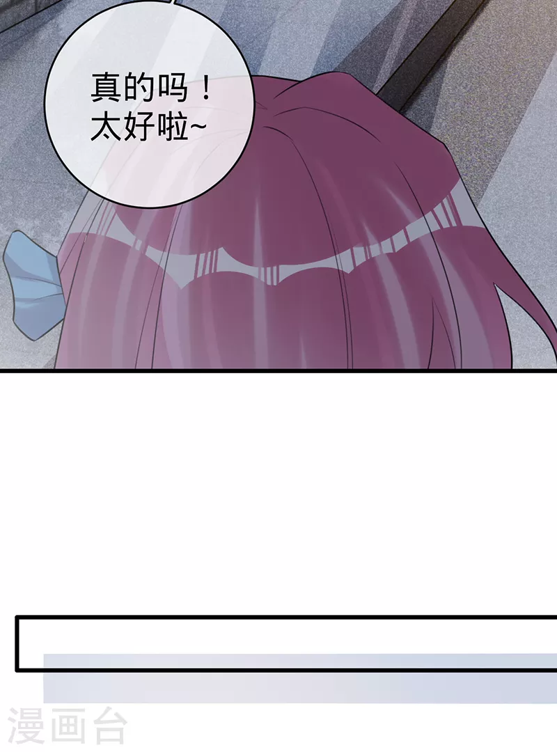 第108话 丁祺，收手吧-第109话