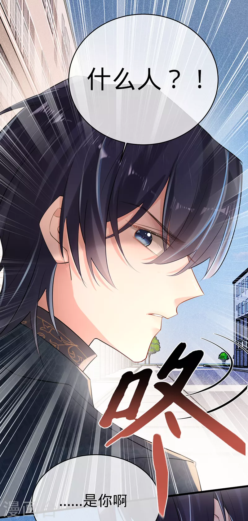 第108话 丁祺，收手吧-第109话