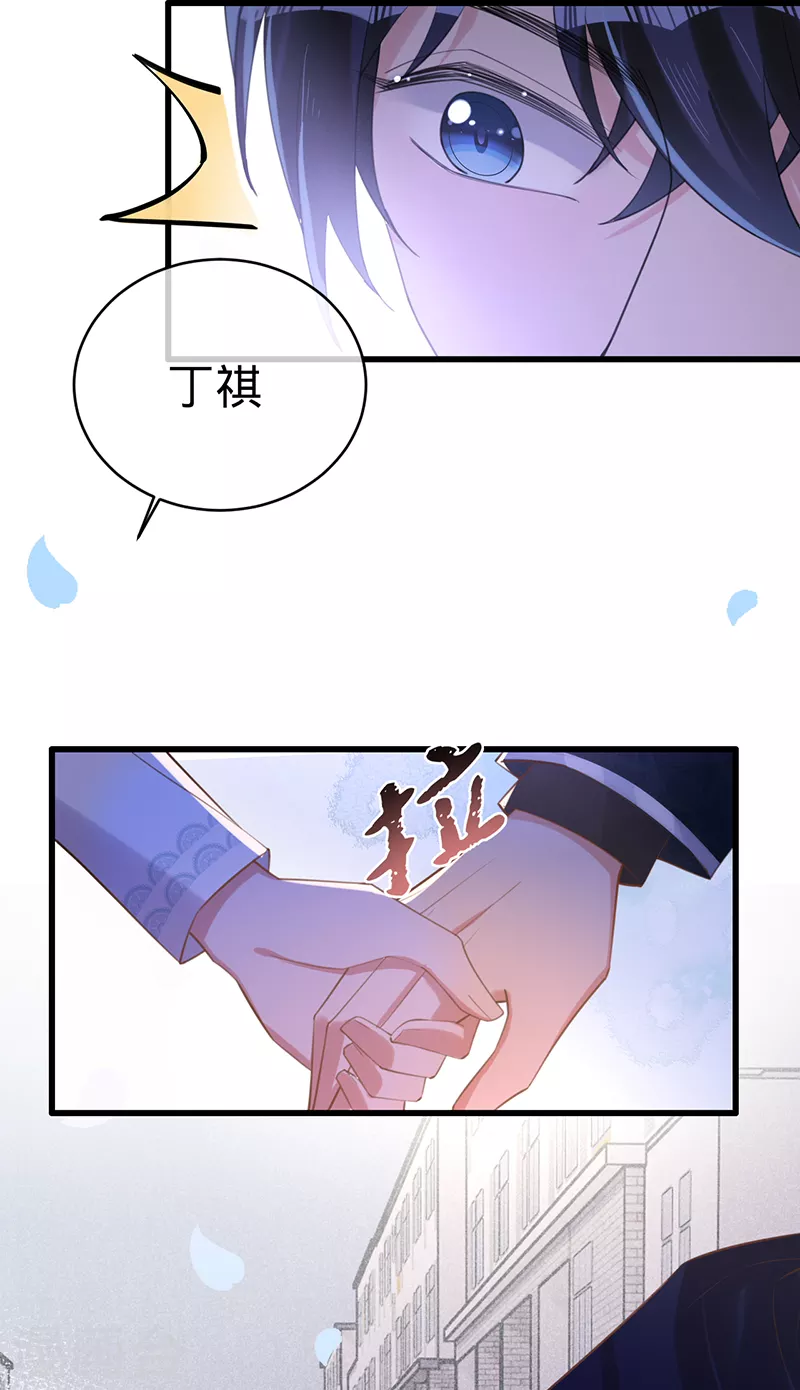 第108话 丁祺，收手吧-第109话