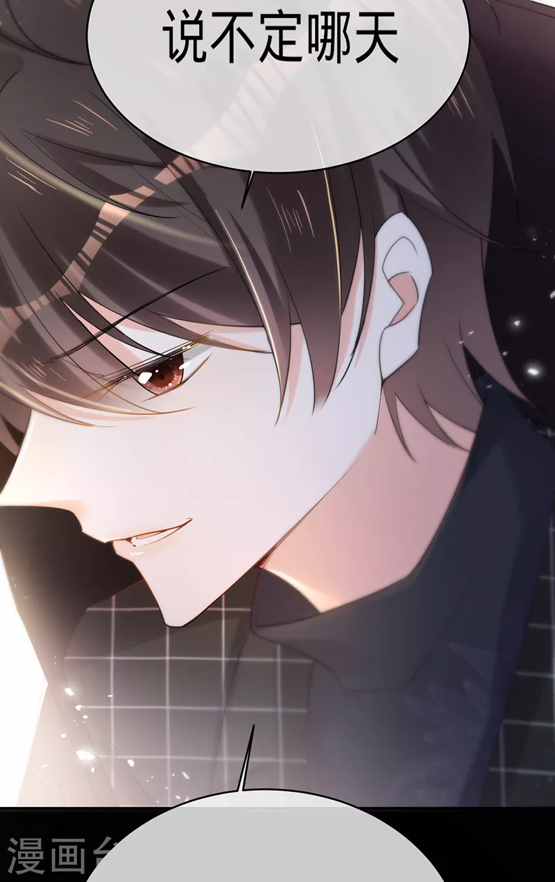 第108话 丁祺，收手吧-第109话