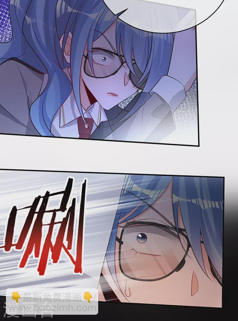 第114话 安听暖的倒戈-第115话