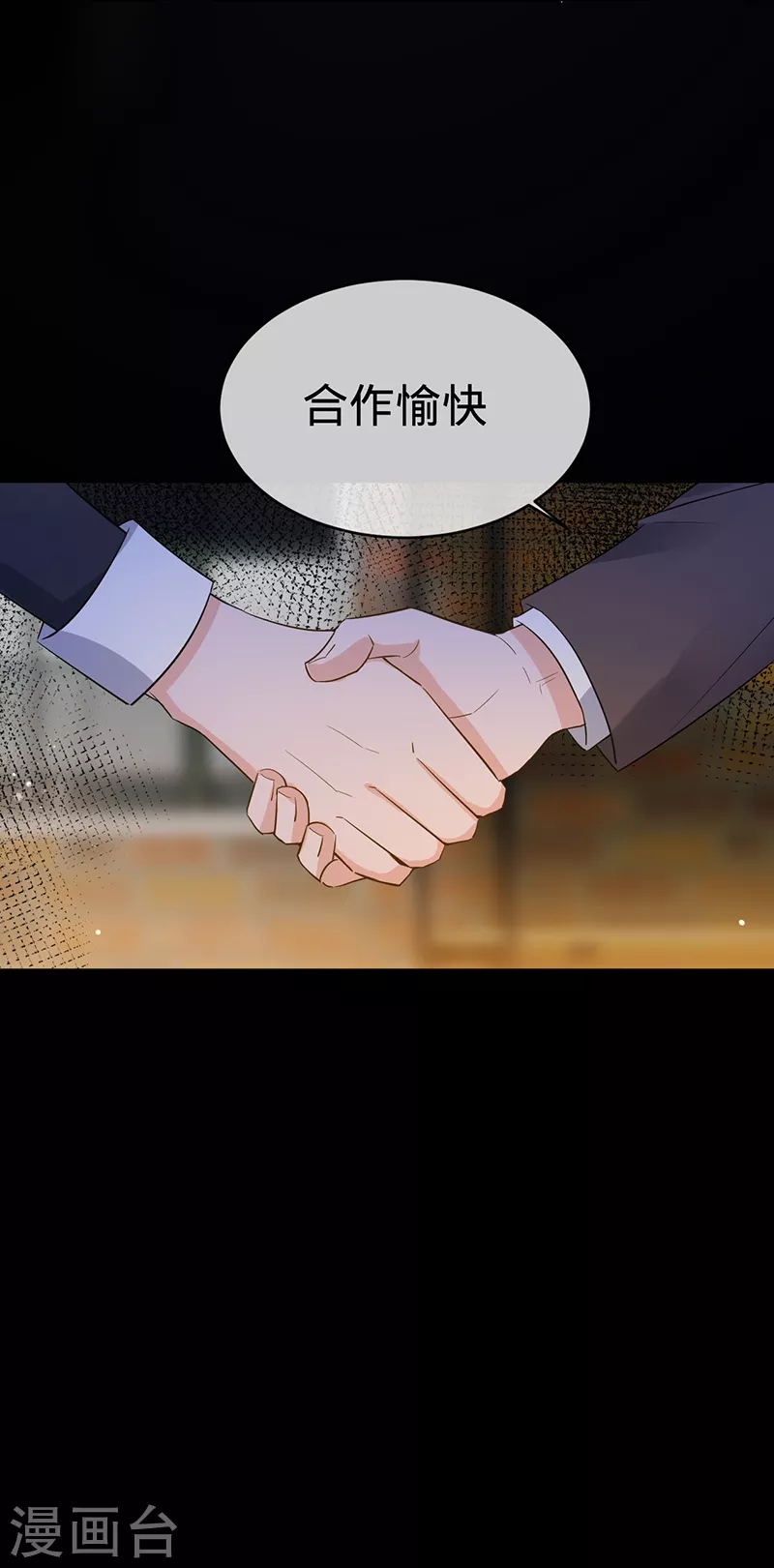 第114话 安听暖的倒戈-第115话