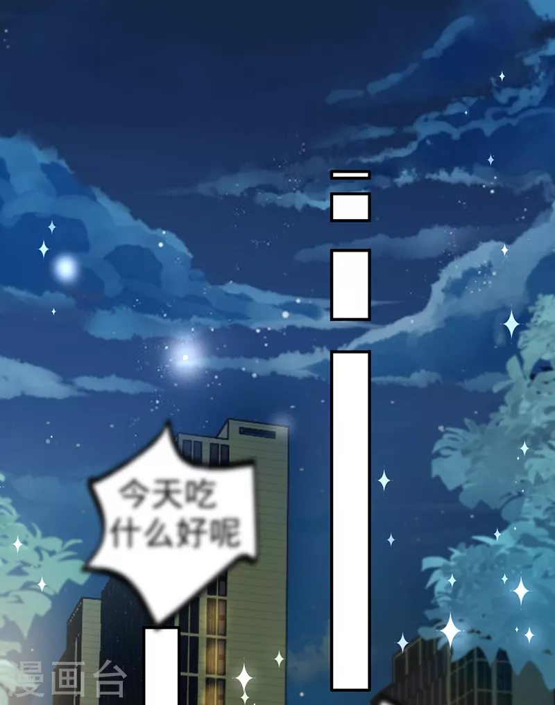 第114话 安听暖的倒戈-第115话