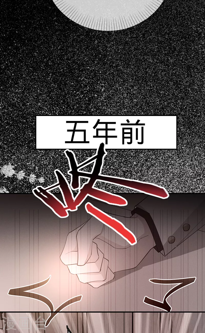第114话 安听暖的倒戈-第115话