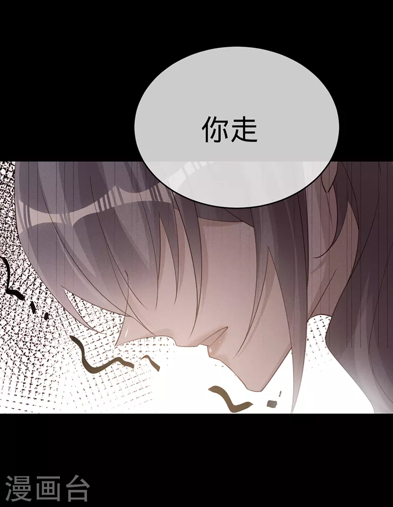 第114话 安听暖的倒戈-第115话