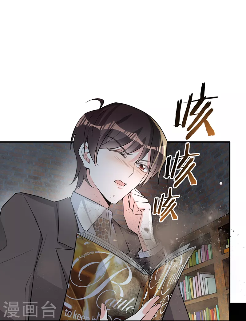 第114话 安听暖的倒戈-第115话