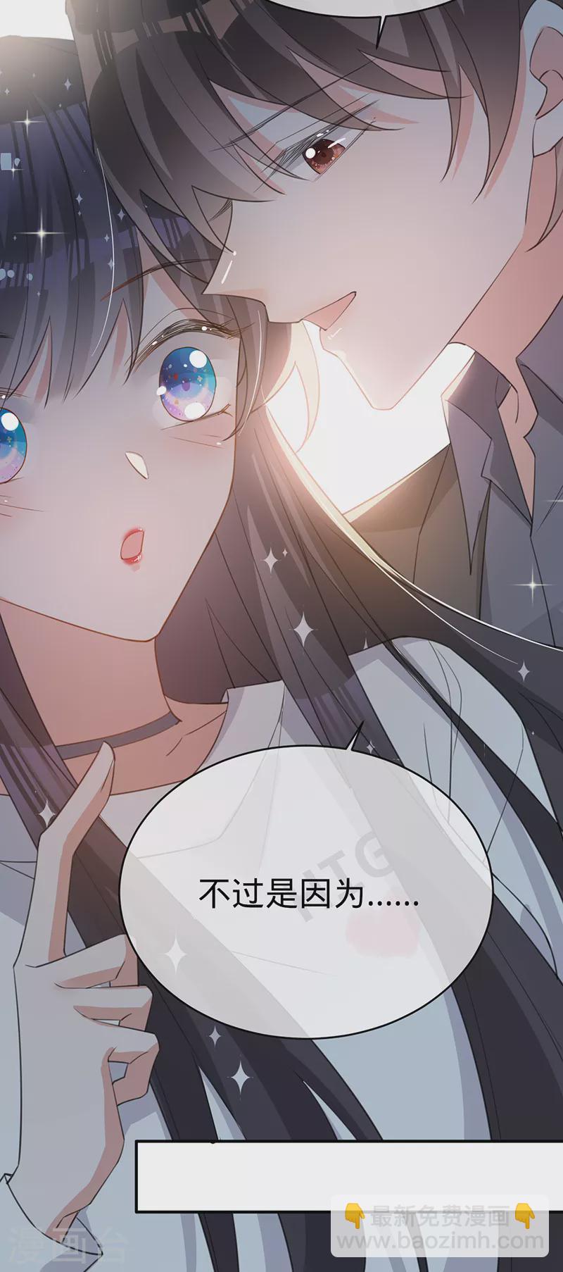 第116话 &ldquo;演员&rdquo;叶澜成-第117话
