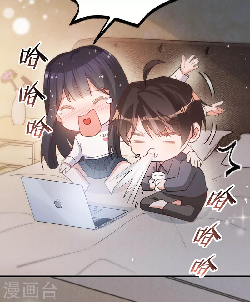 第116话 &ldquo;演员&rdquo;叶澜成-第117话