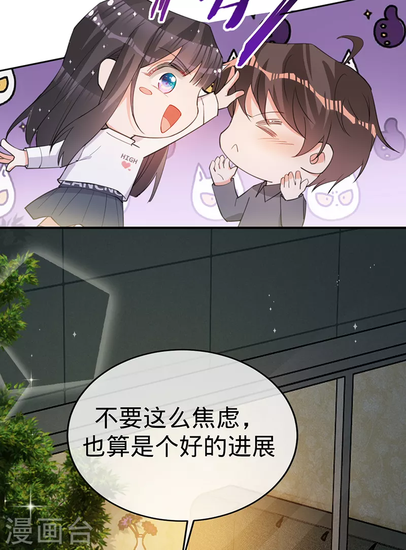 第116话 &ldquo;演员&rdquo;叶澜成-第117话