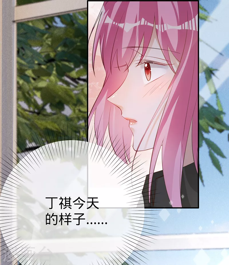 第116话 &ldquo;演员&rdquo;叶澜成-第117话