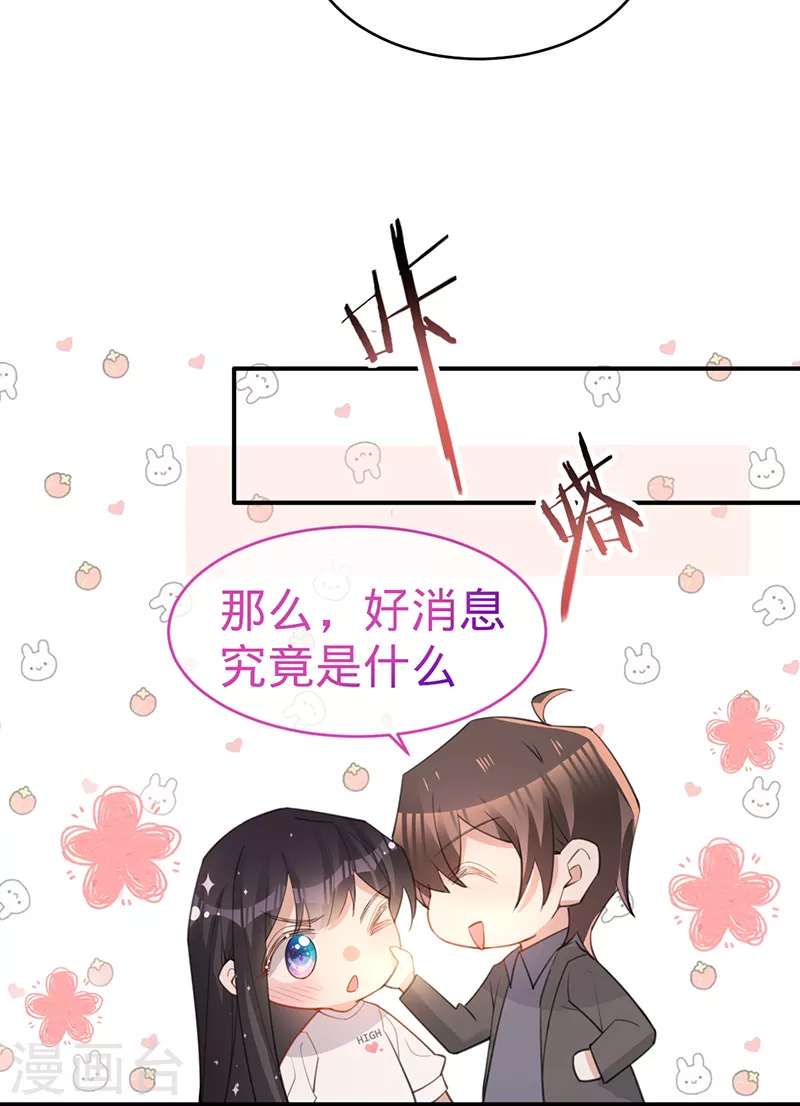 第116话 &ldquo;演员&rdquo;叶澜成-第117话