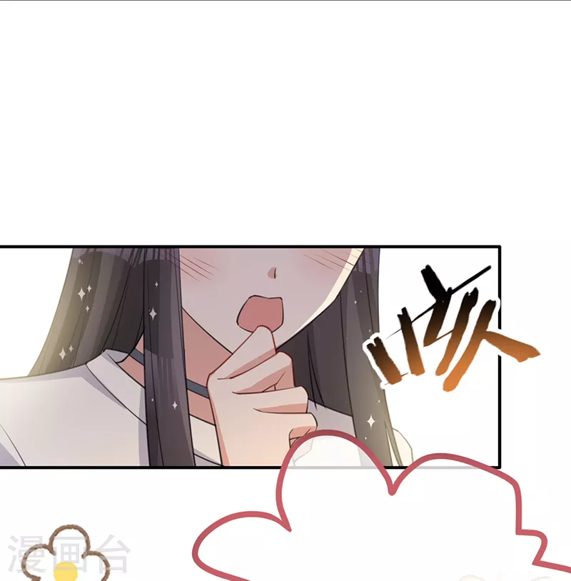 第116话 &ldquo;演员&rdquo;叶澜成-第117话