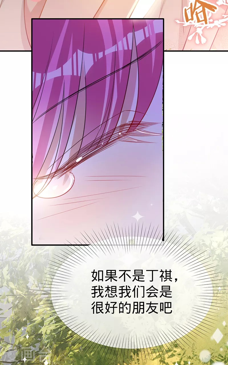 第118话 反击，开始了-第119话