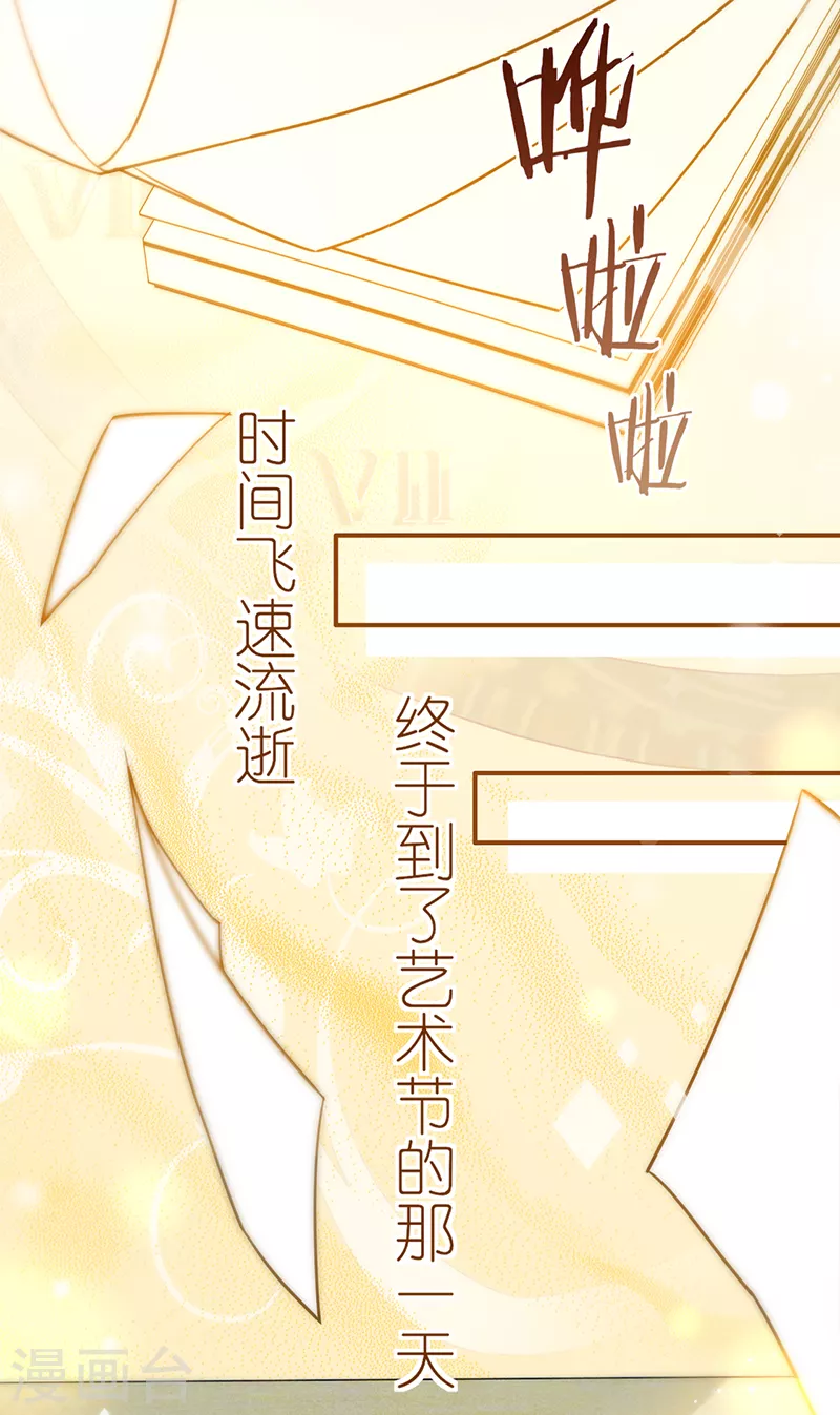 第118话 反击，开始了-第119话