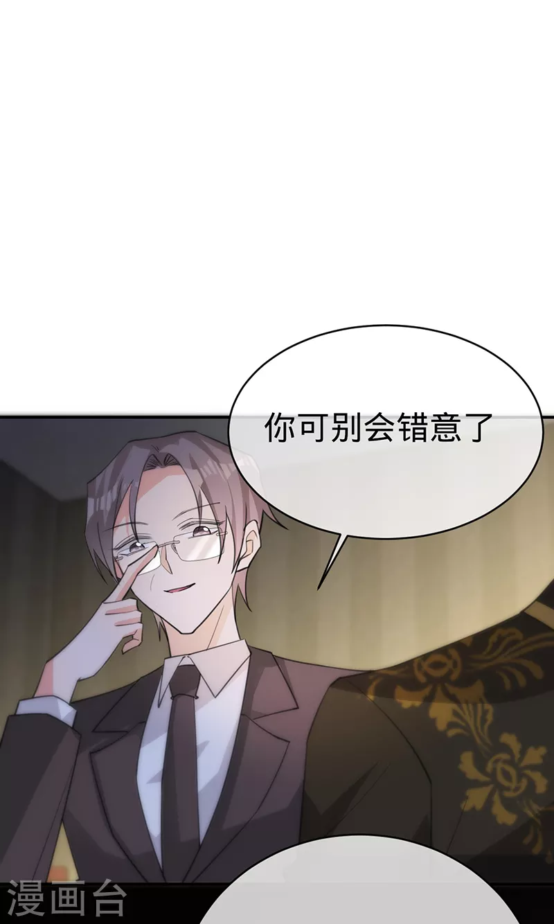 第118话 反击，开始了-第119话