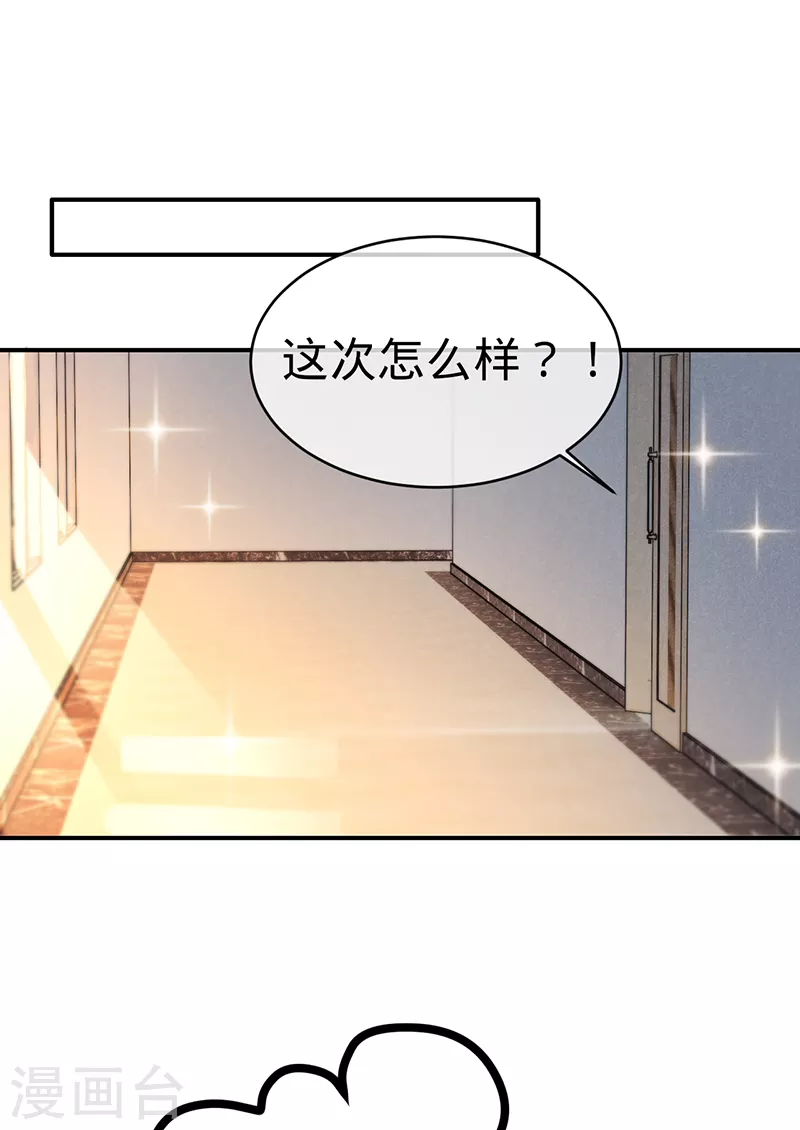 第118话 反击，开始了-第119话