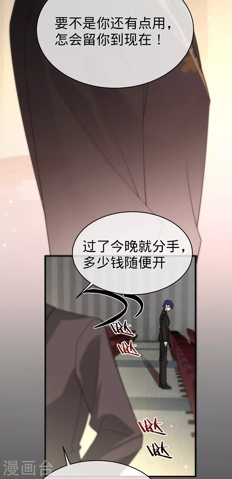 第118话 反击，开始了-第119话
