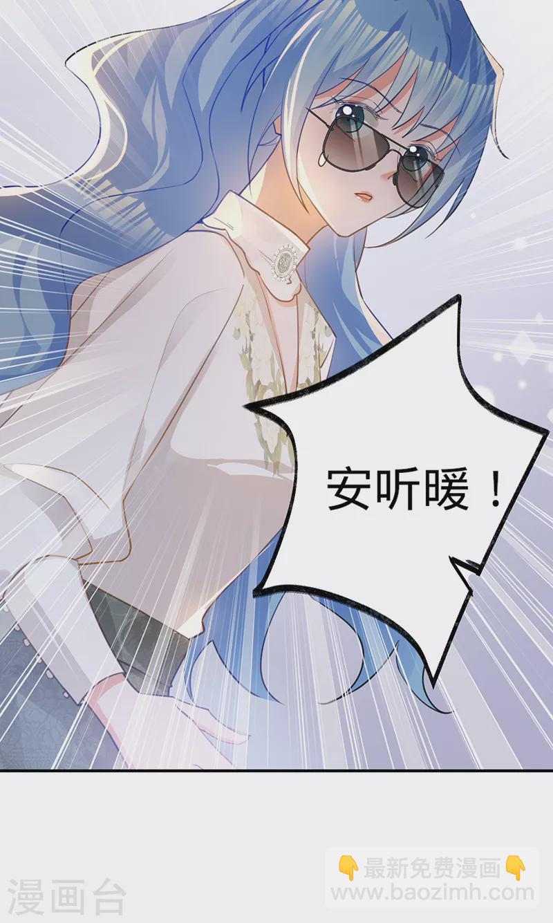 第118话 反击，开始了-第119话