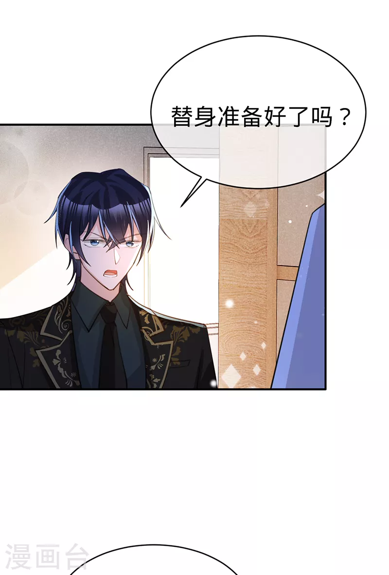 第118话 反击，开始了-第119话