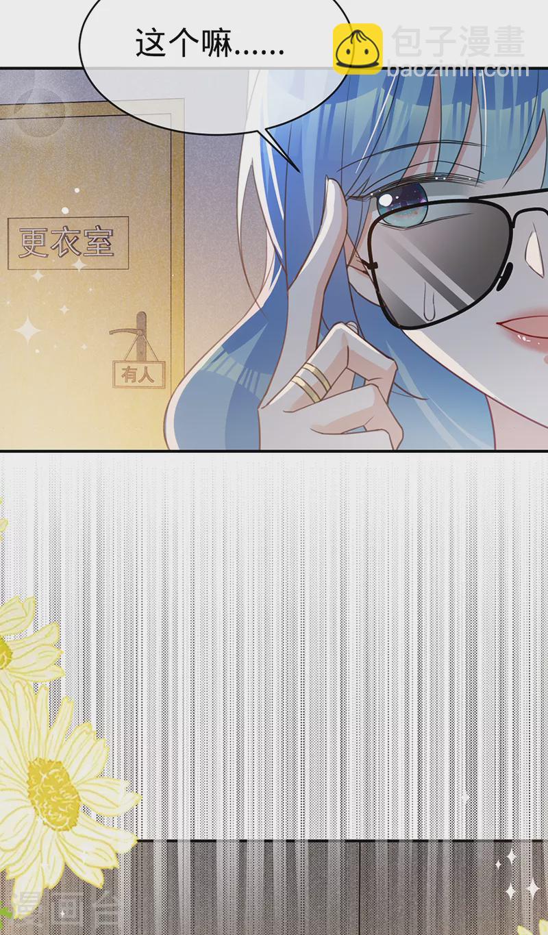 第118话 反击，开始了-第119话