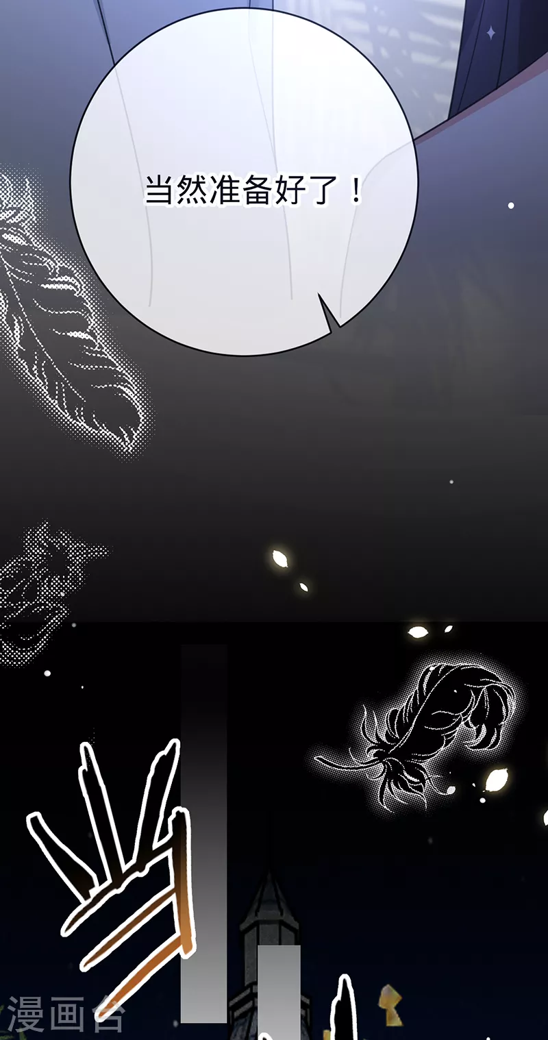 第118话 反击，开始了-第119话